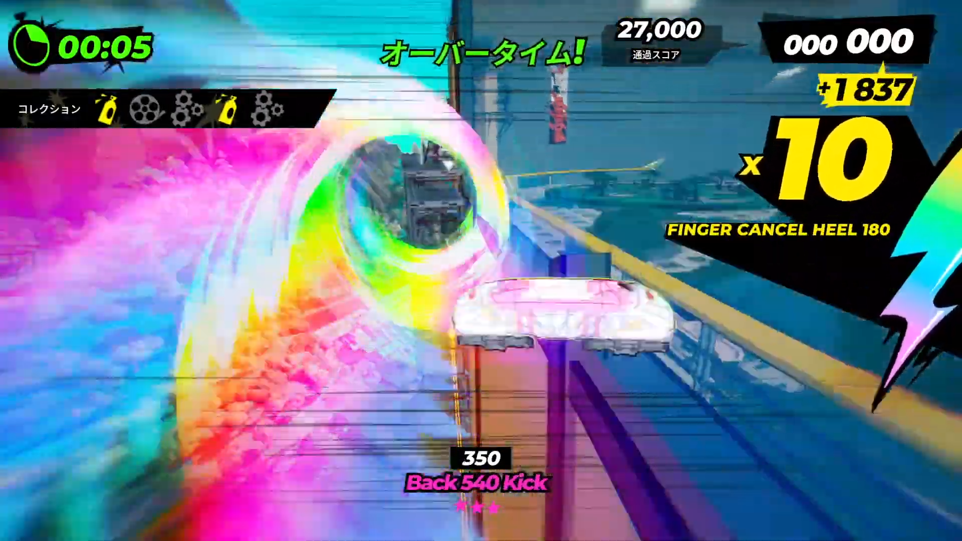 コース上に何本も現れる虹色のレール