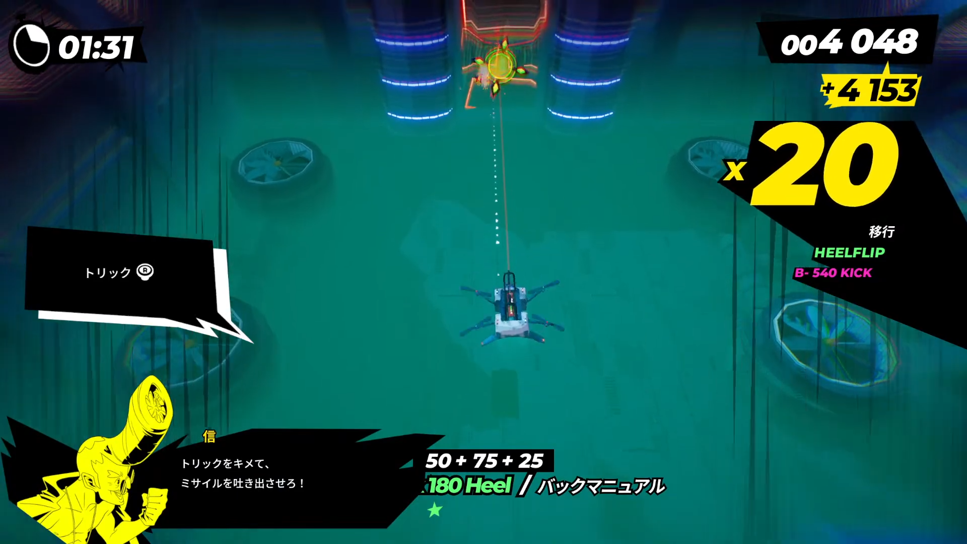 見下ろし視点でガラスを割りながら進む2Dシューティング区間