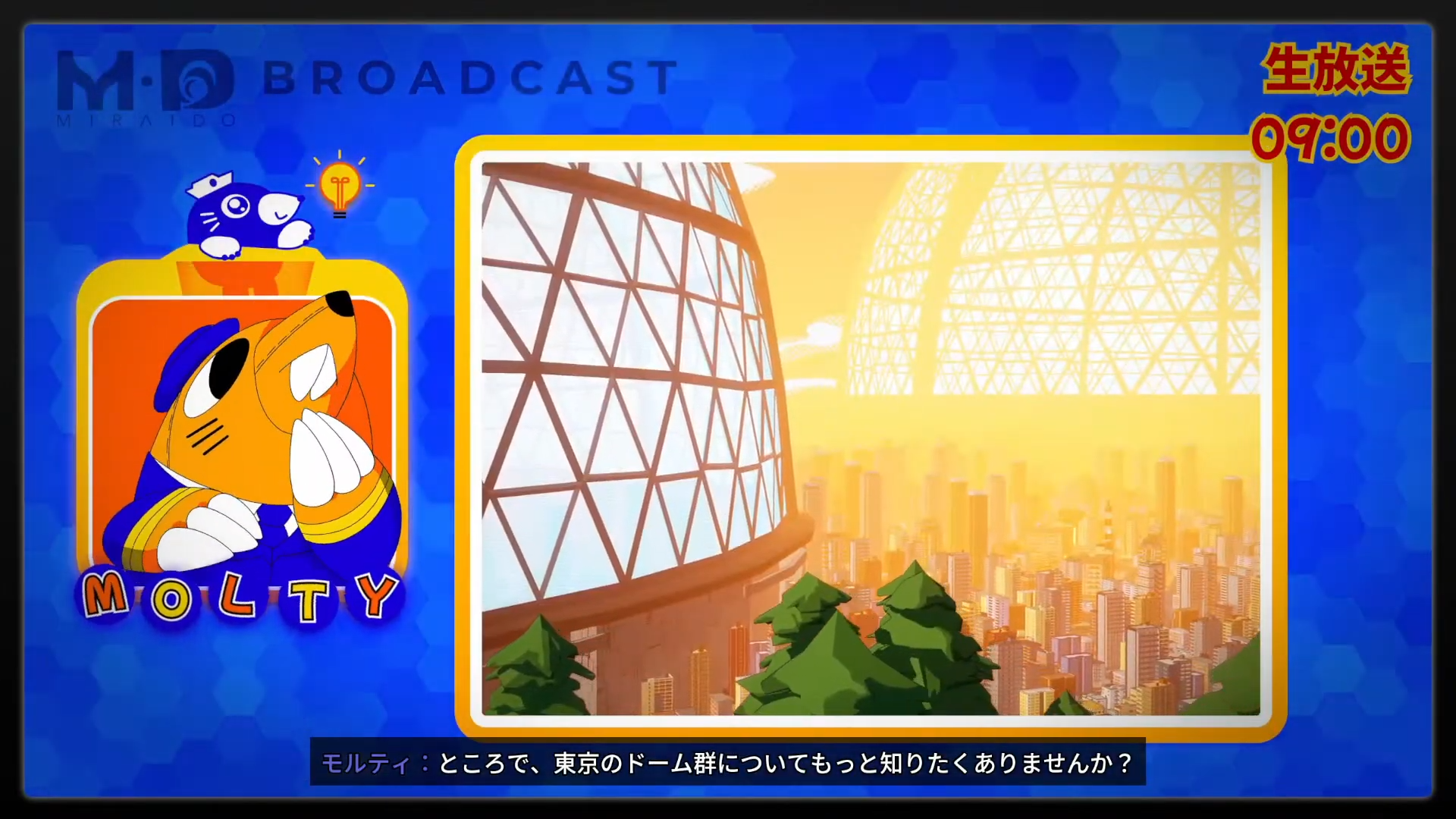 チャプター7の予告と都心のドーム群を伝えるニュース