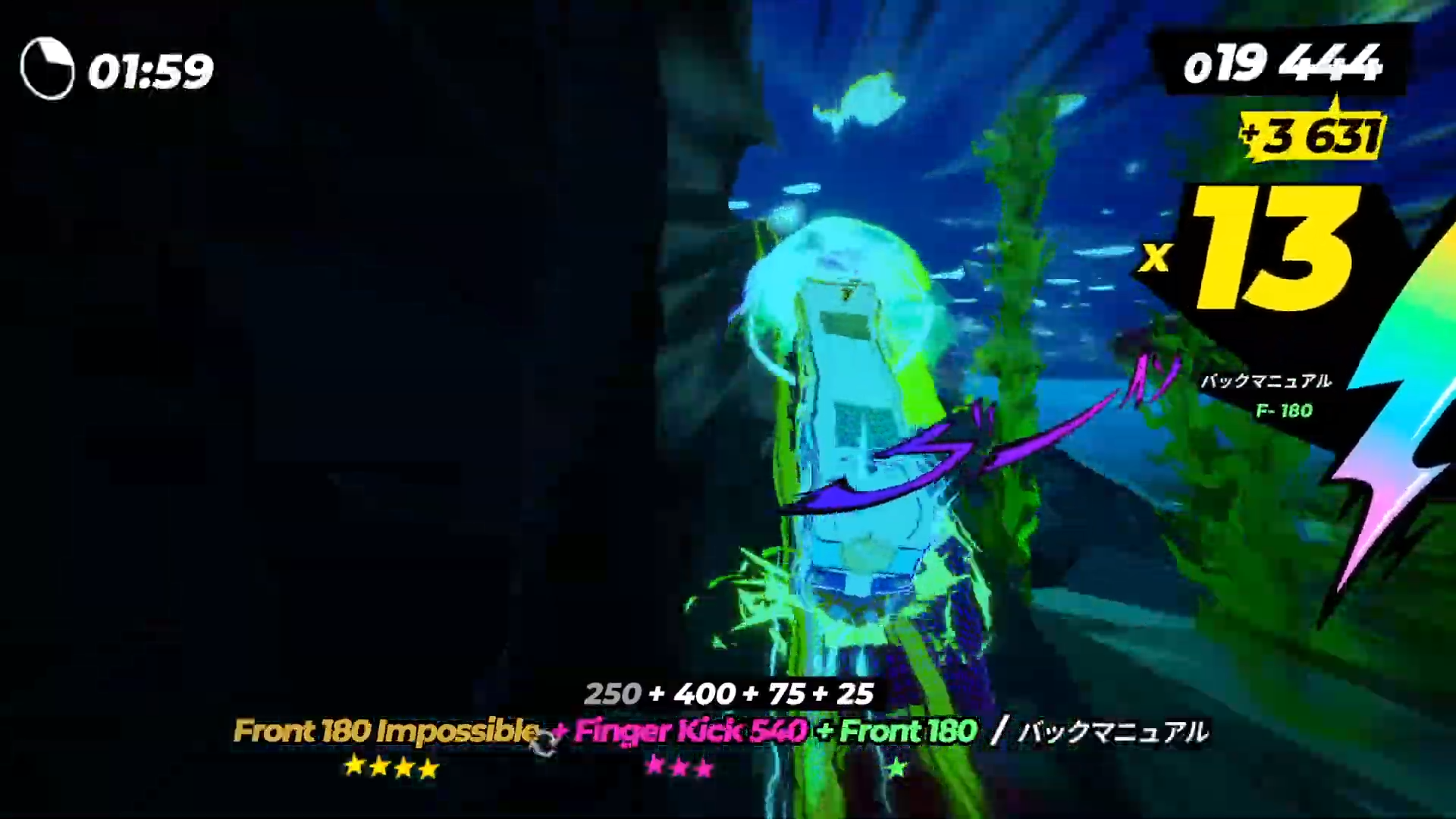 海の中に潜って走行する区間