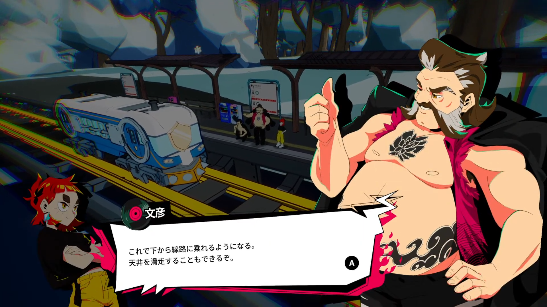 文彦が磁気シフターを取り付けたと伝えるストーリー画面