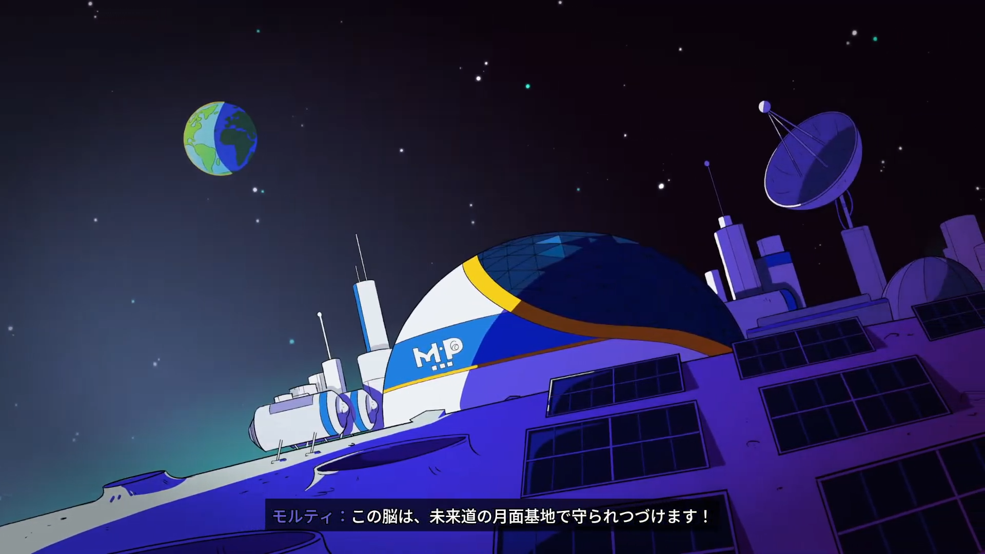 未来道が月面基地から支配を続けていたと判明するストーリー画面