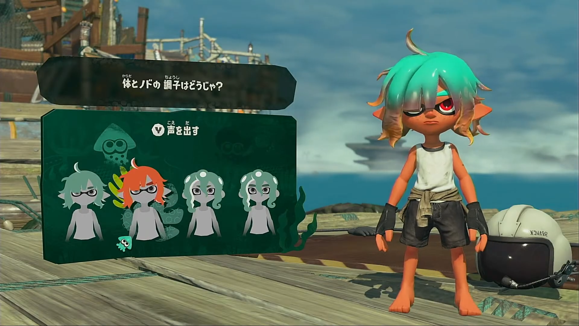 キャラクリエイト画面