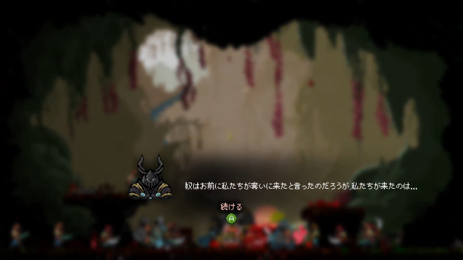 初戦のボスを撃破した瞬間