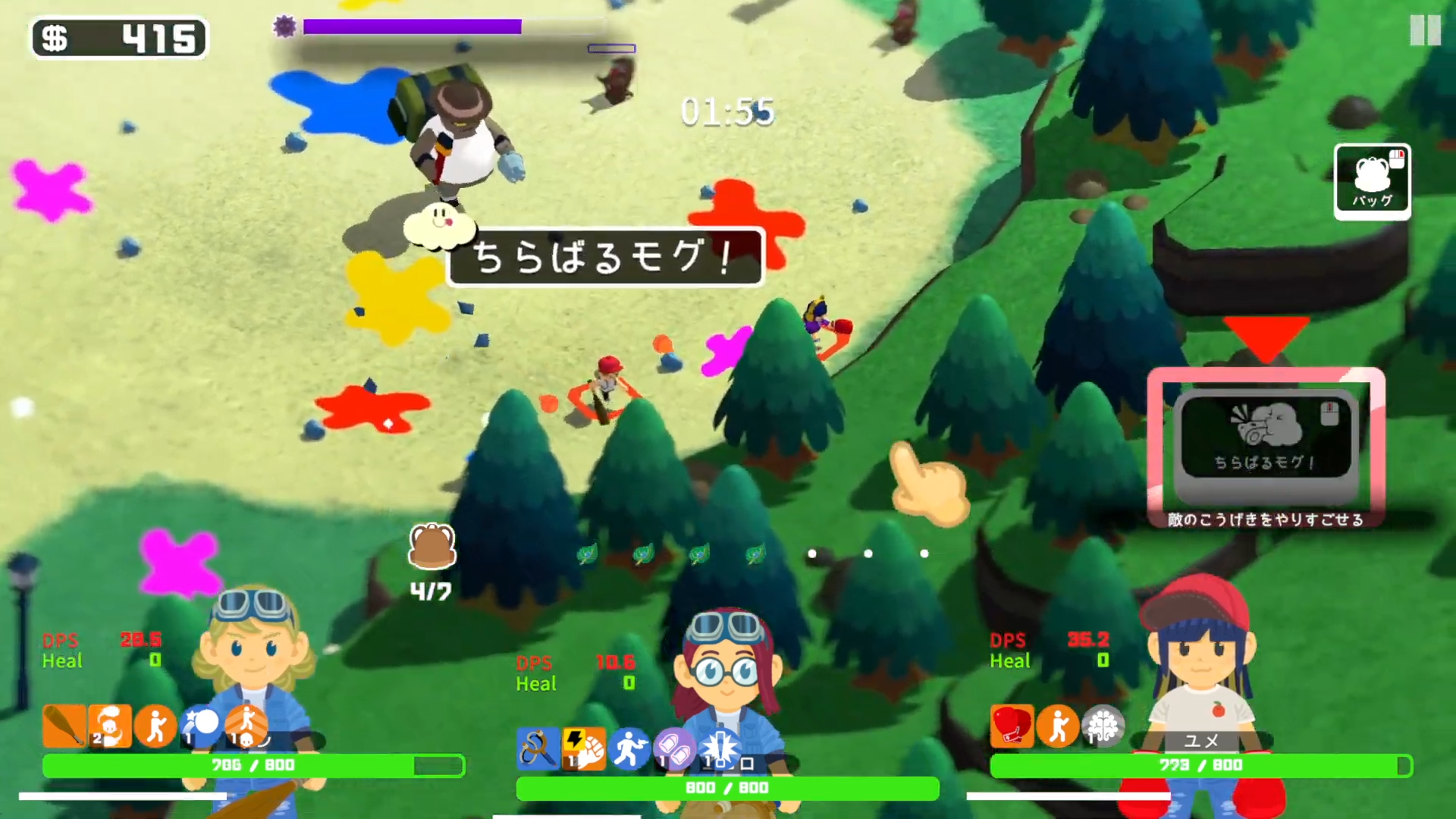 1ボス「ビッグフット」との戦闘