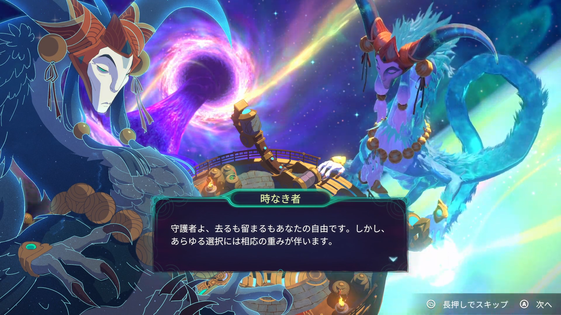 腕が4本の女神様らしきキャラクターが登場する場面