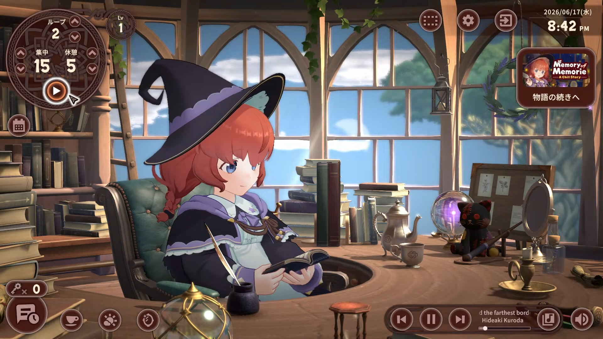 デモ版『Memory of Memorie: A Chill Story』のメイン画面