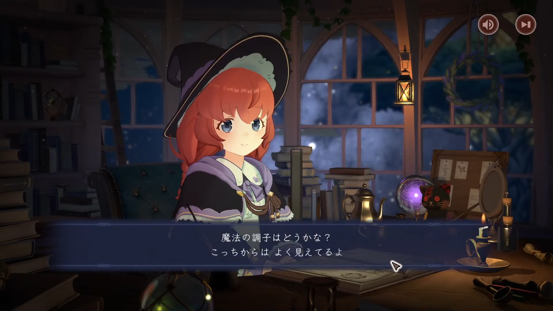 魔法の鏡を通じてプレイヤーと会話しているストーリー場面