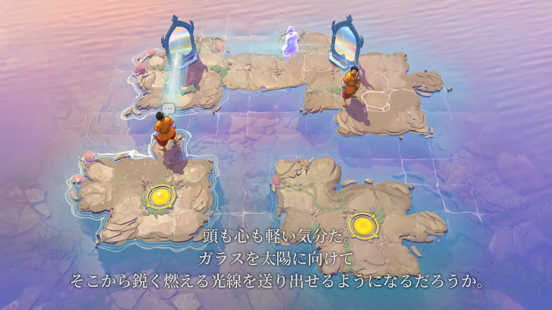 Order of the Sinking Star 2体のキャラクターが同時に表示されているステージ