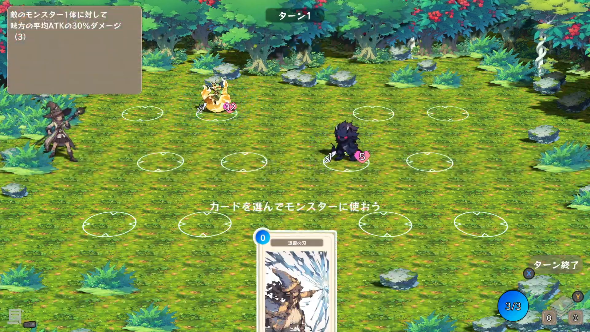 スピリットダンジョンの戦闘画面。手札のカードと並んだ精霊・敵が表示されている