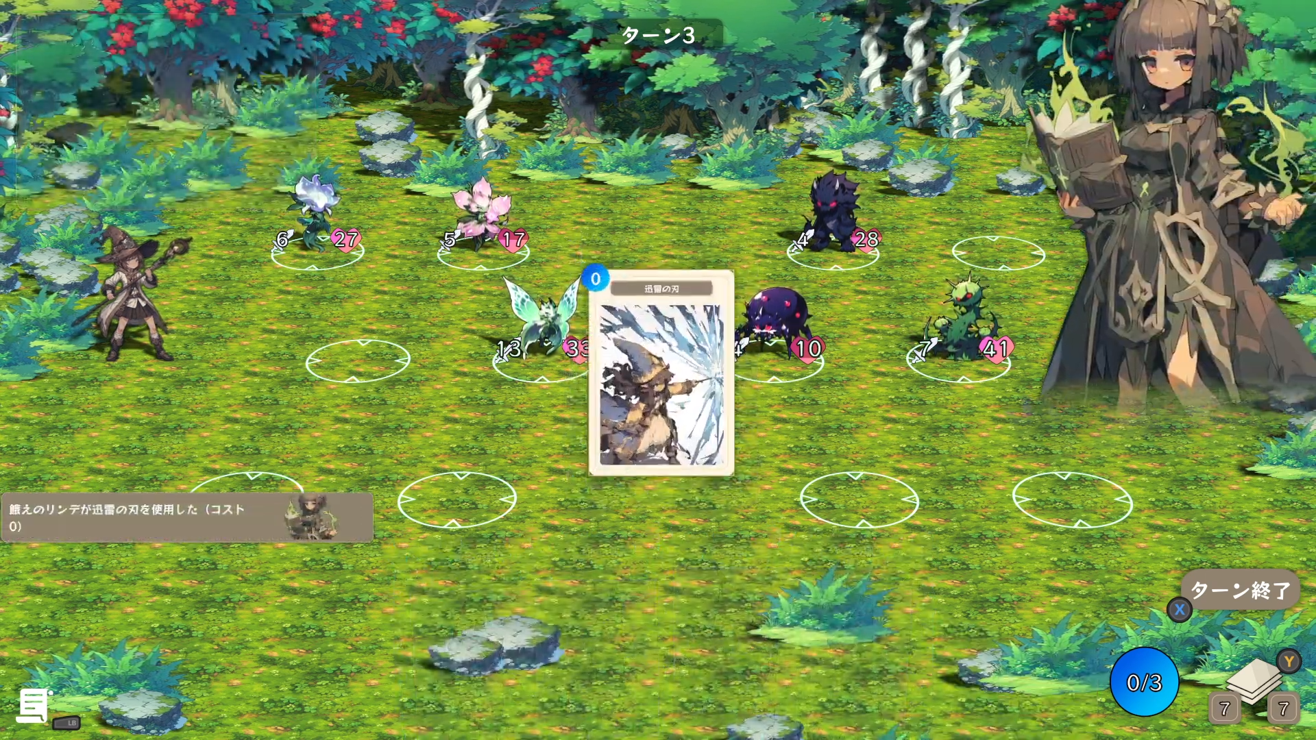 人型の敵がカードを使いながら戦ってくる場面