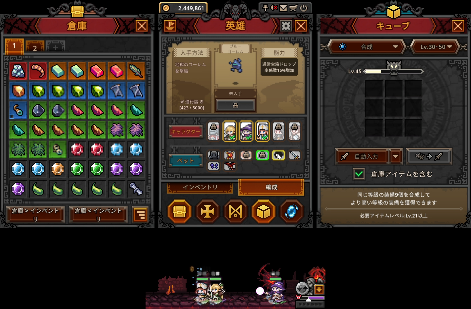 Dark Spirit pet unlock screen
