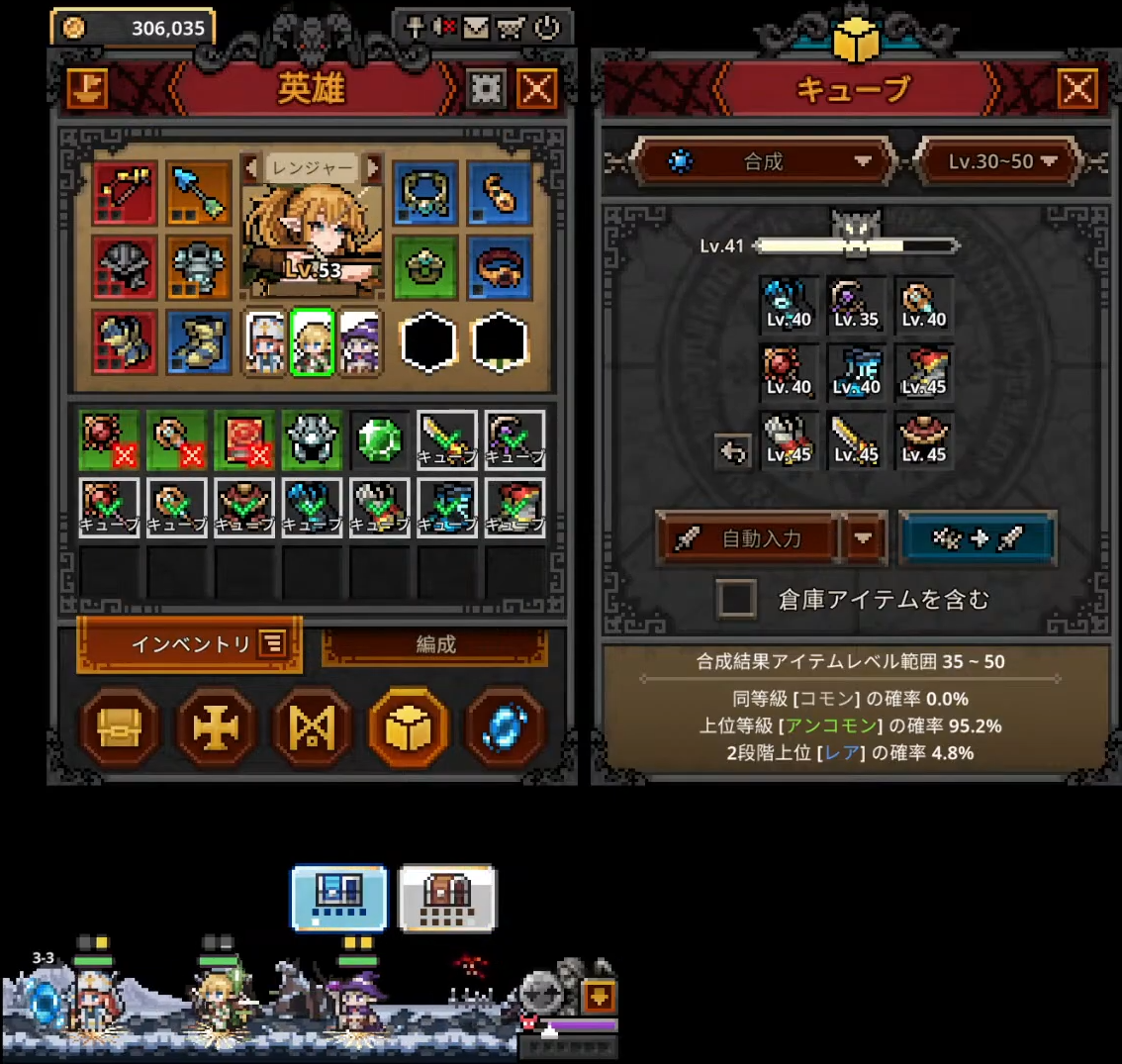 Morning screen where chests and cube are both inaccessible