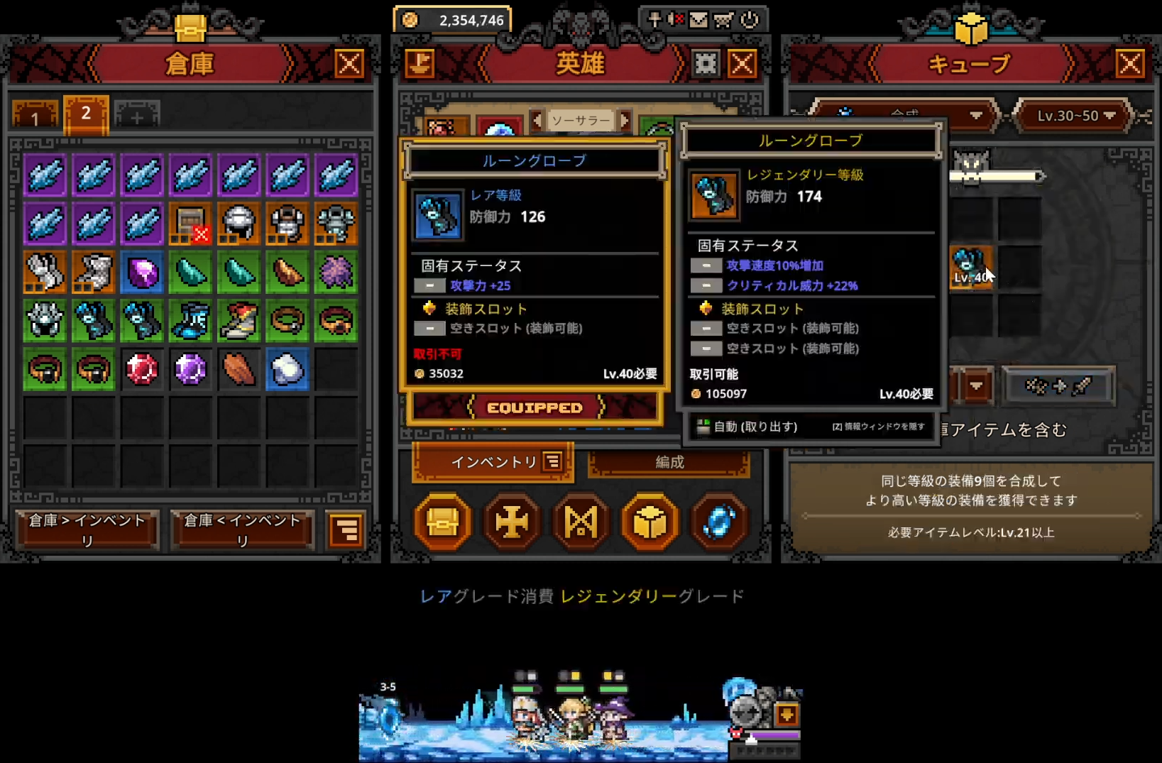 Crafting a Legendary arm piece and rune layout