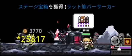 クリティカルヒットが出て大ダメージが入っている戦闘画面