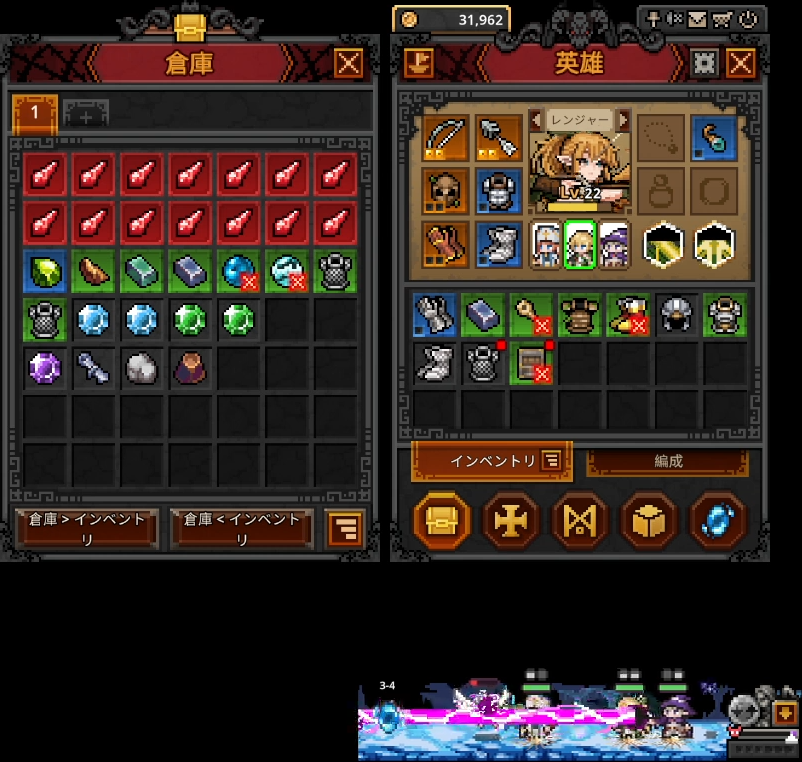 Taskbar Hero equipment and inventory screen